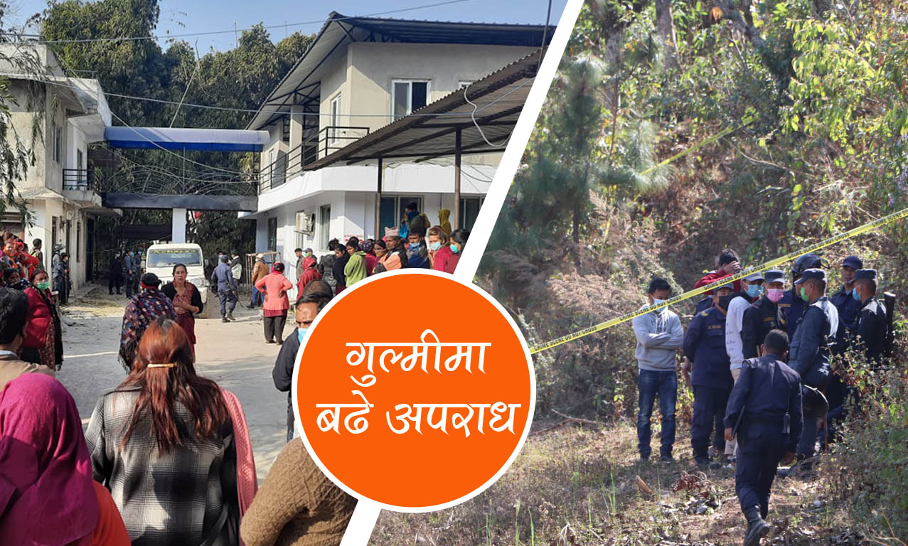 गुल्मीमा बुहारी बेपत्ता भएपछि सासुले गरिन् आत्महत्या, १९ दिनपछि भेटियो बुहारीको क्षतिविक्षत शव